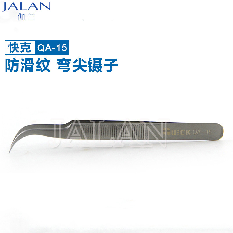 SUNSHINE – pincettes rapides Q - Tools Qa avis et prix