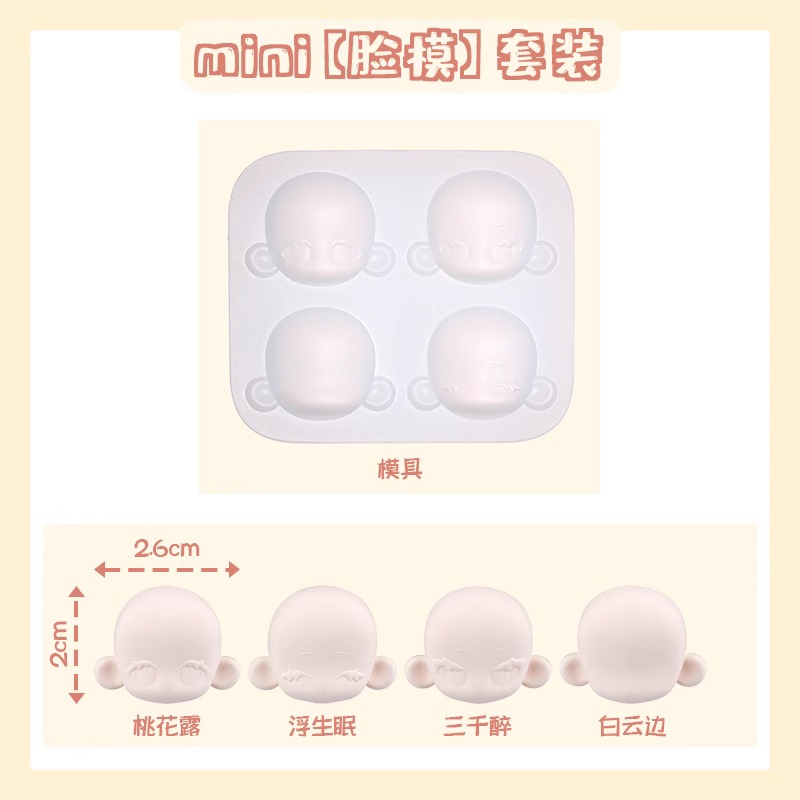 Moule en silicone version Q po - Tools Qa avis et prix